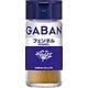 ギャバン フェンネル パウダー 14g [スパイス]