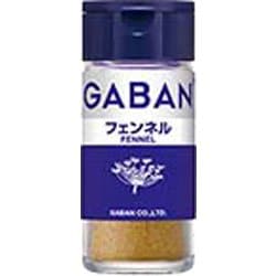 ギャバン フェンネル パウダー 14g [スパイス]