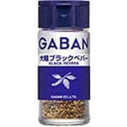 ギャバン 大粗ブラックペパー 20g [スパイス]