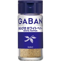 ギャバン あらびきホワイトペパー 21g [スパイス]