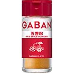 ギャバン 五香粉 パウダー 18g [スパイス]