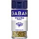 ギャバン フェンネル ホール 16g [スパイス]