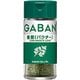 ギャバン 香菜 パクチー 8g [スパイス]