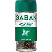 ギャバン スペアミント ホール 1.5g [スパイス]