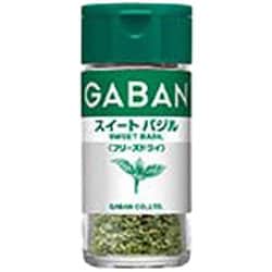 ギャバン スイートバジル フリーズドライ 1.5g [スパイス]