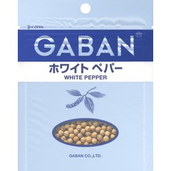 ギャバン ホワイトペパー ホール 袋入り 35g [スパイス]