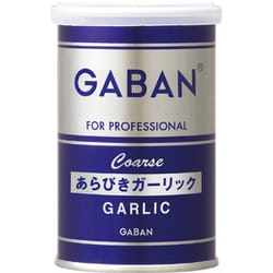 ギャバン あらびきガーリック缶 75g [スパイス]