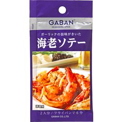 ギャバン シーズニング 海老ソテー 7.2g [スパイス]