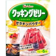 クッキングゼリー 30g [プリン・ゼリー]