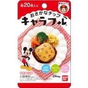 キャラフル ミッキーマウス 2g [ふりかけ]