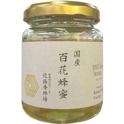 国産百花蜂蜜 140g [蜂蜜]