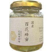 国産百花蜂蜜 140g [蜂蜜]