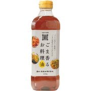 ごま香るお料理油 600g [油]
