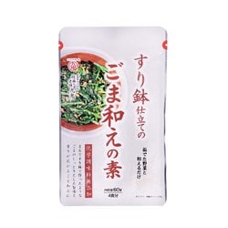 すり鉢仕立てのごま和えの素 60g