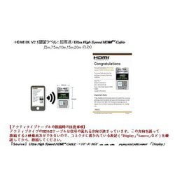 Furutech HF-A-NCF 15m 48Gbps HDMIケーブル Furutech HF-A-NCF 15m 48Gbps HDMIケーブル Furutech HF-X NCF