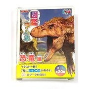 図鑑ラムネ 11g