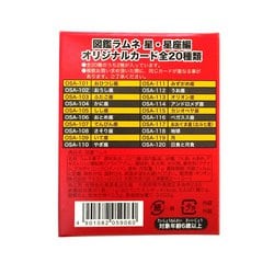 ヨドバシ.com - オリオン 図鑑ラムネ 11g [期限切迫商品（賞味期限