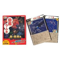 ヨドバシ.com - オリオン 図鑑ラムネ 11g [期限切迫商品（賞味期限