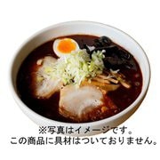 札幌ブラックいそのかづお 3食