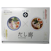 仙台だし廊食べくらべ 2種4食
