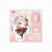 ラブライブ！スクールアイドルフェスティバル ALL STARS ミニアクリルスタンド デフォルメ Ver. 鐘嵐珠 [キャラクターグッズ]