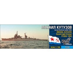 ヨドバシ.com - コンブリック CS70380 1/700 レジンキット ソ連