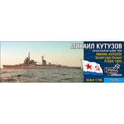 CS70380F 1/700 レジンキット ソ連・スヴェルドロフ級巡洋艦Pr.68Aミハイル・クトゥーゾフ・フルハル [1/700 プラモデル]