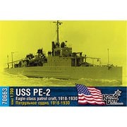 CS70663 1/700 レジンキット 米・イーグル級哨戒艇PE-2・1918-1930 [1/700 プラモデル]