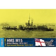CS70681 1/700 レジンキット 英・M15級モニター艦・M-15・1915-1917 [1/700 プラモデル]