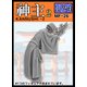 MF-26B 1/24 ミリタリーミニチュアフィギュアシリーズ 1/24 日本の神事 神職2 玉串を奉る神主 [1/24 プラモデル]