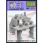MF-27A 1/48 ミリタリーミニチュアフィギュアシリーズ 1/48 日本の神事 修祓式 お祓いをする神主（2体入） [1/48 プラモデル]