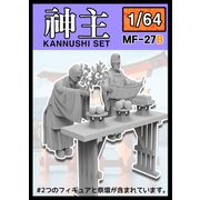 MF-27B 1/64 ミリタリーミニチュアフィギュアシリーズ 1/64 日本の神事 修祓式 お祓いをする神主 [1/64 プラモデル]