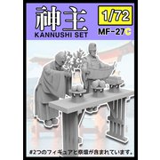 MF-27C 1/72 ミリタリーミニチュアフィギュアシリーズ 1/72 日本の神事 修祓式 お祓いをする神主 [1/72 プラモデル]