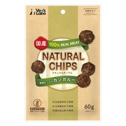 ナチュラルチップス カンガルー [犬用おやつ 60g 国産]