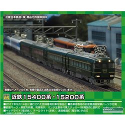 専用になります ヨドバシ.com - グリーンマックス GREENMAX 50721 近鉄15400系