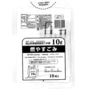流山市指定 燃やすごみ 取っ手付き 10L 10P NR-11