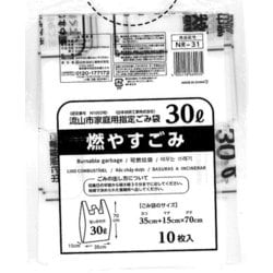 流山市指定 燃やすごみ 取っ手付き 30L 10P NR-31