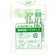 流山市指定 容器包装プラスチック 取っ手付き 10L 10P NR-P11
