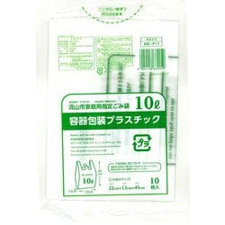 流山市指定 容器包装プラスチック 取っ手付き 10L 10P NR-P11