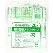 流山市指定 容器包装プラスチック 取っ手付き 20L 10P NR-P21