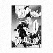 グランツ6周年記念展 モノクロ複製原画 魔王イブロギアに身を捧げよ B [キャラクターグッズ]