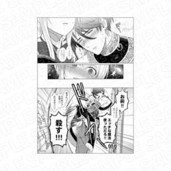 ヨドバシ Com コンテンツシード グランツ6周年記念展 モノクロ複製原画 魔王イブロギアに身を捧げよ C キャラクターグッズ 通販 全品無料配達 ヨドバシ Com コンテンツシード グランツ6周年記念展 モノクロ複製原画 魔王イブロギアに身を捧げよ C キャラクターグッズ 通販 全品無料配達
