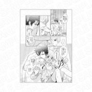 グランツ6周年記念展 モノクロ複製原画 魔王イブロギアに身を捧げよ D [キャラクターグッズ]