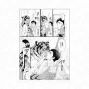 グランツ6周年記念展 モノクロ複製原画 虎とガテン D [キャラクターグッズ]