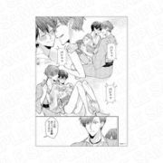 グランツ6周年記念展 モノクロ複製原画 蓮くんは剥いたらおんなのこ。 D [キャラクターグッズ]