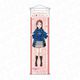 ラブライブ！サンシャイン！！ ミニタペストリー サンシャインぴっかぴか音頭 Ver. 桜内梨子 [キャラクターグッズ]
