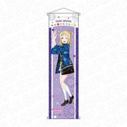 ラブライブ！サンシャイン！！ ミニタペストリー サンシャインぴっかぴか音頭 Ver. 小原鞠莉 [キャラクターグッズ]