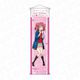ラブライブ！サンシャイン！！ ミニタペストリー サンシャインぴっかぴか音頭 Ver. 黒澤ルビィ [キャラクターグッズ]