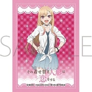 きゃらスリーブコレクション マットシリーズ No.MT1236 その着せ替え人形 ビスク・ドールは恋をする 喜多川海夢 [トレーディングカード用品]