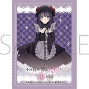 きゃらスリーブコレクション マットシリーズ No.MT1237 その着せ替え人形 ビスク・ドールは恋をする 海夢（雫） [トレーディングカード用品]